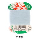 手縫い糸 『フェザナ 手ぬい糸 100m カード巻き 91番色』 大黒絲業