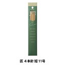 棒針 『匠 4本針 短 11号 54-461』 Clover クロバー