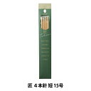 棒針 『匠 4本針 短 15号 54-465』 Clover クロバー