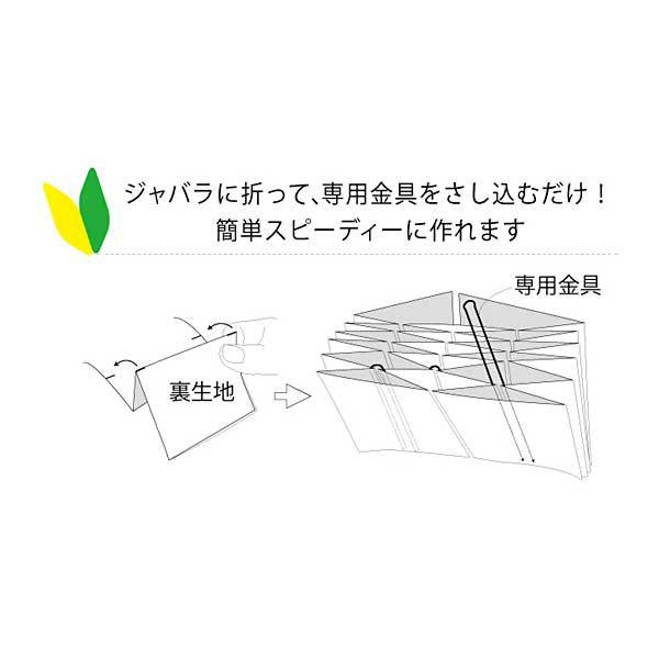 手芸キット 『じゃばらカードケースキット 紺 JC-2』 Panami パナミ タカギ繊維