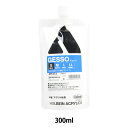 画材 『アクリリックメディウム ジェッソ S スタンドパック AM431 300ml』 HOLBEIN ホルベイン