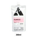 画材 『アクリリックメディウム モデリングペースト パミス スタンドパック AM444 300ml』 HOLBEIN ホルベイン