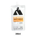 画材 『アクリリックメディウム ジェルメディウム ソフトボディ スタンドパック AM455 300ml』 HOLBEIN ホルベイン