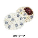 ビーズキット 『はらぺこブローチキット 豆大福 HCA20//11』 MIYUKI ミユキ