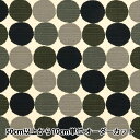 【数量5から】 生地 『シャンタン シンプルモダン 水玉 クロネズミ 850108-11-5』