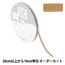 【数量5から】 リボン 『レーヨンペタシャムリボン SIC-100 幅約5mm 3番色』