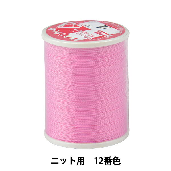 ミシン糸 『レオナ #50 200m 12番色』 