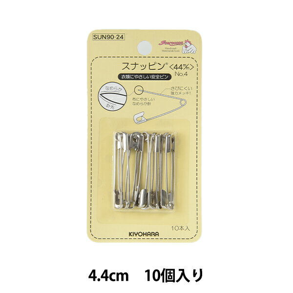 ピン 『スナッピン NO.4 SUN90-24』 SUNCOCCOH サンコッコー KIYOHARA 清原