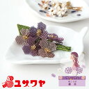 ビーズキット 『フルールビジュ Alyssum (アリッサム) ブローチ 4』 TOHO BEADS トーホービーズ