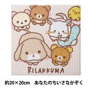 ビーズキット 『ダイヤモンドフィックス リラックマ あなたのちいさなかぞく DF22-RK004』 東京交易