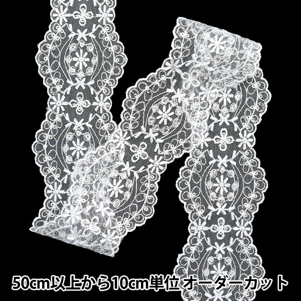 【数量5から】 手芸ブレード 『レース ホワイト ISY-6-24-127』