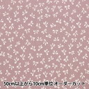 【数量5から】 生地 『シーチング モノバードリボン パープル NO-RIBB-B』