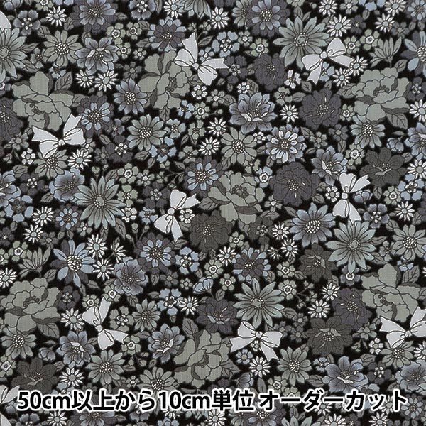 【数量5から】 生地 『スケア 小花柄 SQ1014-2F』