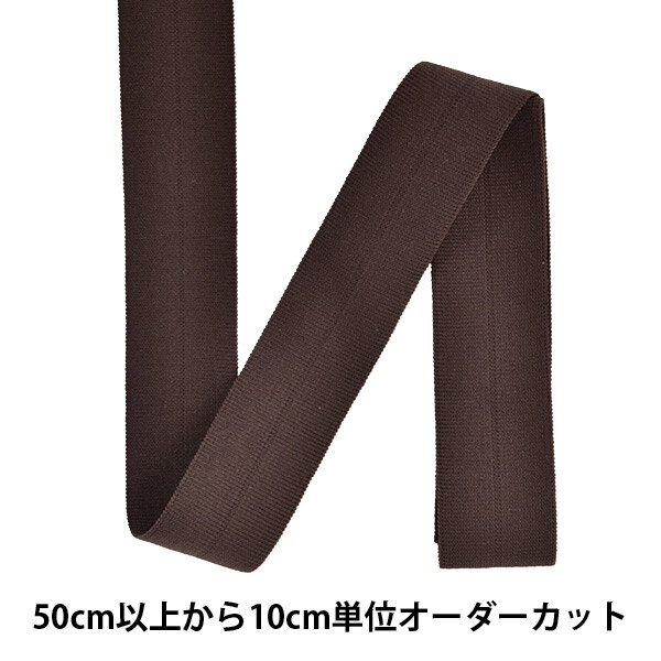 【数量5から】 ブレード 『ストレッチラッセルバインダー 幅約3.2cm 16番色 8023』