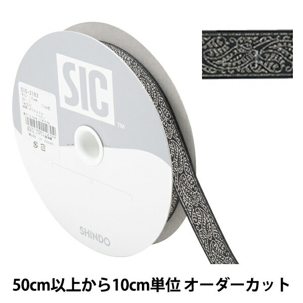 【数量5から】 リボン 『メタリックジャガードリボン 幅約1.5cm 7番色 SIC-2183』