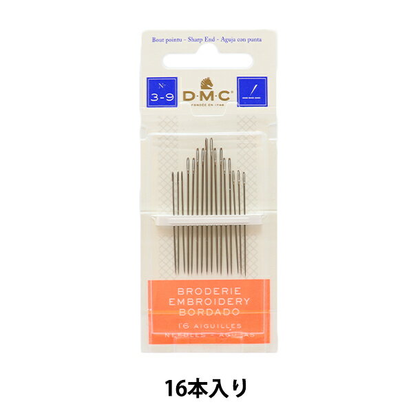 刺しゅう針 『エンブロイダリー針 No.3〜9 17652L』 DMC ディーエムシー 織りの細かい布などあらゆるファブリックに刺せる針。 針先がとがっているので、織の細かい布などあらゆるファブリックに刺繍ができます。 普通の縫い針よりも針穴が大きく糸が通しやすいデザインとなっております。 [針 手芸 道具] ◆入数:16本 ◆セット内容:25番糸の5本取り・6本取り・5番糸・8番糸用 ※モニターによって実物のお色と若干異なる場合がございます。 【手芸用品・毛糸・生地の専門店 ユザワヤ】