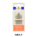 刺しゅう針 『エンブロイダリー針 No.3〜9 17652L』 DMC ディーエムシー