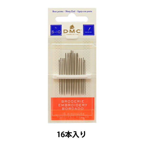 刺しゅう針 『エンブロイダリー針 No.5～10 17653L』 DMC ディーエムシー