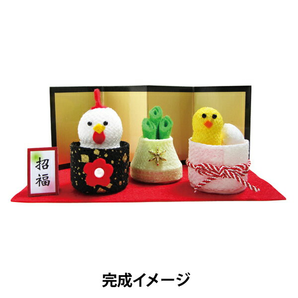 手芸キット 『まんまる酉親子 KT95A パイオニア ちりめん手芸 干支 酉 和手芸 とり お正月 和調キット ..