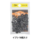 レザー金具 『ホック 小 I 10個入り 11041-04』 LEATHER CRAFT クラフト社