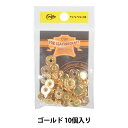 レザー金具 『ホック 小 G 10個入り 11041-02』 LEATHER CRAFT クラフト社