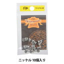 レザー金具 『両面並足カシメ 小 N 10個入り 11007-01』 LEATHER CRAFT クラフト社