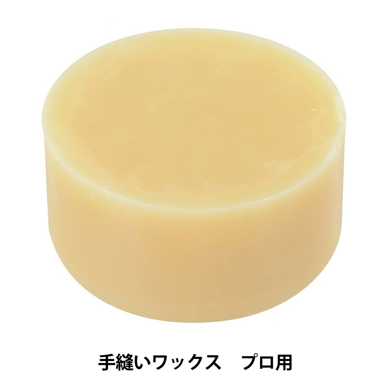 レザー工具 『手縫いワックス プロ用 18614』 LEATHER CRAFT クラフト社