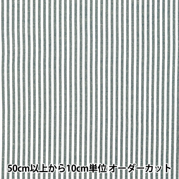 【数量5から】 生地 『サッカーストライプ ネイビー SUC-ST-3NV』
