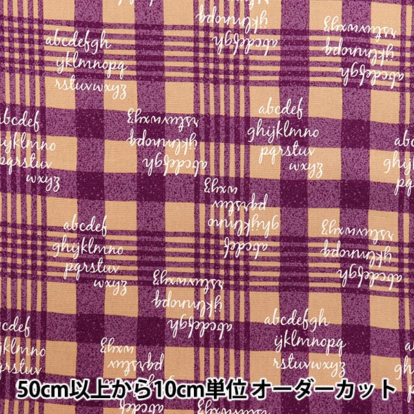 【数量5から】 生地 『オックス チェック&アルファベット アプリコット×パープル SC10673S-C』