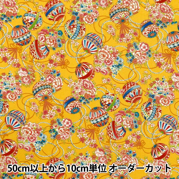 【数量5から】 生地 『遊彩一布 シャーティング 花てまり キイロ YUZ-914-3』