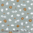 【数量5から】 生地 『Wガーゼ フルッフィグ ハリネズミ グレー 142-1363-B3』