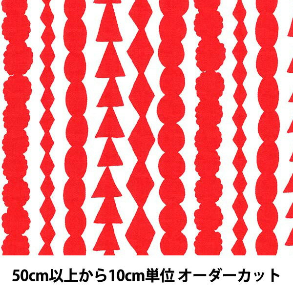 【数量5から】 生地 『kippis (キッピス) オックス サルミアッキB KPO-19B』