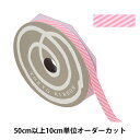 ݤϤΥ楶2ۤ㤨֡ڿ5 ܥ إǥȥ饤 1.2cm 30ֿ 51715 TOKYO RIBBON ܥפβǤʤ12ߤˤʤޤ