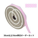 ݤϤΥ楶2ۤ㤨֡ڿ5 ܥ إǥȥ饤 1.2cm 60ֿ 51715 TOKYO RIBBON ܥפβǤʤ12ߤˤʤޤ