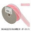 ڿ5 ܥ إѥԥХ 3.2cm 1ֿ 46381 TOKYO RIBBON ܥ