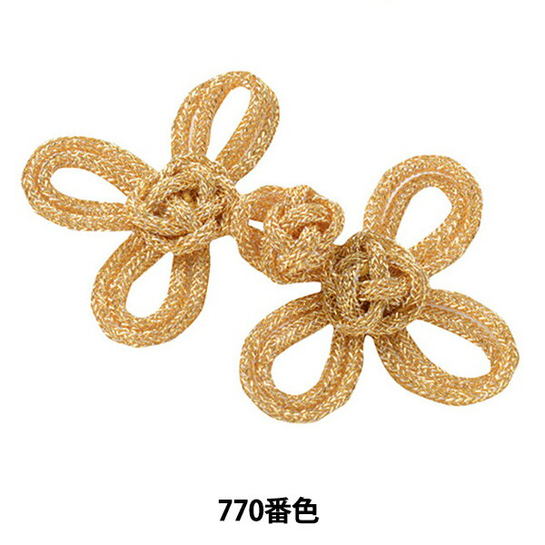 チャイナボタン 『フロッグボタン メタリック 三葉 770番色 171-141-770』 DARIN ダリン