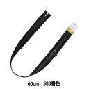 ファスナー 『メタルックスタフ アンティークシルバー 60cm 両開き 580番色 5VMTAG-60SH』 YKK ワイケーケー(3)