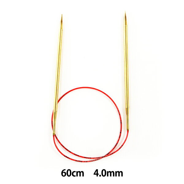 編み針 『addiレース輪針ゴールド 60cm 針サイズ4.0mm』 addi アディ