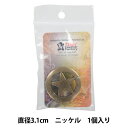 レザー金具 『コンチョ レンジャー 3.1cm アンティーク St 21388-03』 LEATHER CRAFT クラフト社