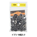 レザー金具 『ホック 大 I 10個入り 11045-04』 LEATHER CRAFT クラフト社
