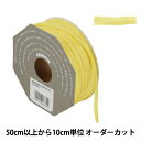 【数量5から】 リボン 『ラフィットヤーン 2番色 48000』 TOKYO RIBBON 東京リボン