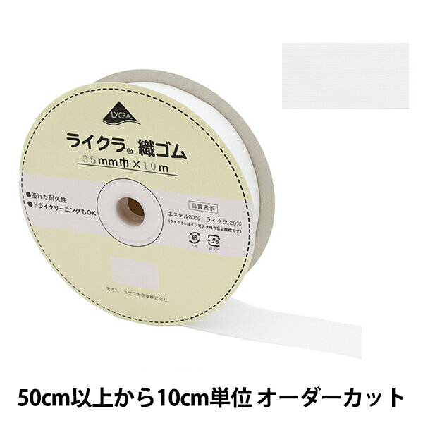 ڿ5  إ饤  3.5cm  LY-35-W