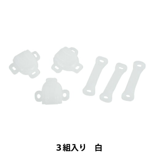 手芸パーツ 『プラスチック前カン 白 SUN12-87』 SUNCOCCOH サンコッコー KIYOHARA 清原 手芸パーツ 『プラスチック前カン 白 SUN12-87』 SUNCOCCOH サンコッコー KIYOHARA 清原