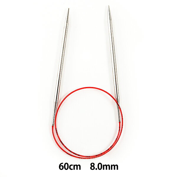 編み針 『addiレース輪針シルバー 60cm 針サイズ8.0mm』 addi アディ