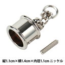 手芸金具 『革巻きタッセル S ニッケル 73093-01』 KYOSHIN-ELLE 協進エル レザークラフトのアクセサリー付けに♪ タッセルの頭を付けるリング付きの金具で、イモネジ付きです。 バッグなどのチャーム作りにお使い下さい。 [日用品雑貨 レザークラフト ハンドメイド アクセサリー 留め具 用具 銀 シルバー] ◆サイズ:縦1.1cm×横1.4cm×内径1.1cm ◆カラー:ニッケル ※モニターによって実物のお色と若干異なる場合がございます。 【手芸用品・毛糸・生地の専門店 ユザワヤ】