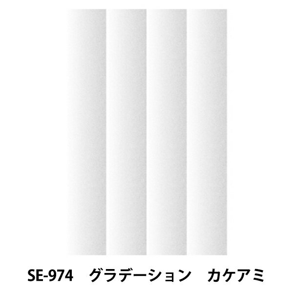 画材 『デリータースクリーン SE-974 グラデーション カケアミ』 DELETER デリーター