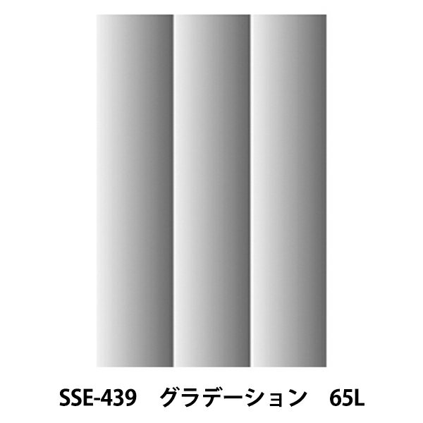 画材 『デリータースクリーン SSE-439 グラデーション 65L』 DELETER デリーター