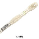 刺しゅう糸 『ECO VITA ウールスレッド 001番色』 DMC ディーエムシー
