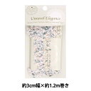 手芸テープ 『エレガントブレード 約3cm幅×1.2m巻き シックカラー ELB-03』