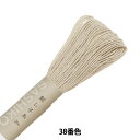 刺しゅう糸 『刺し子糸 38番色 (単色)』 Olympus オリムパス(3)